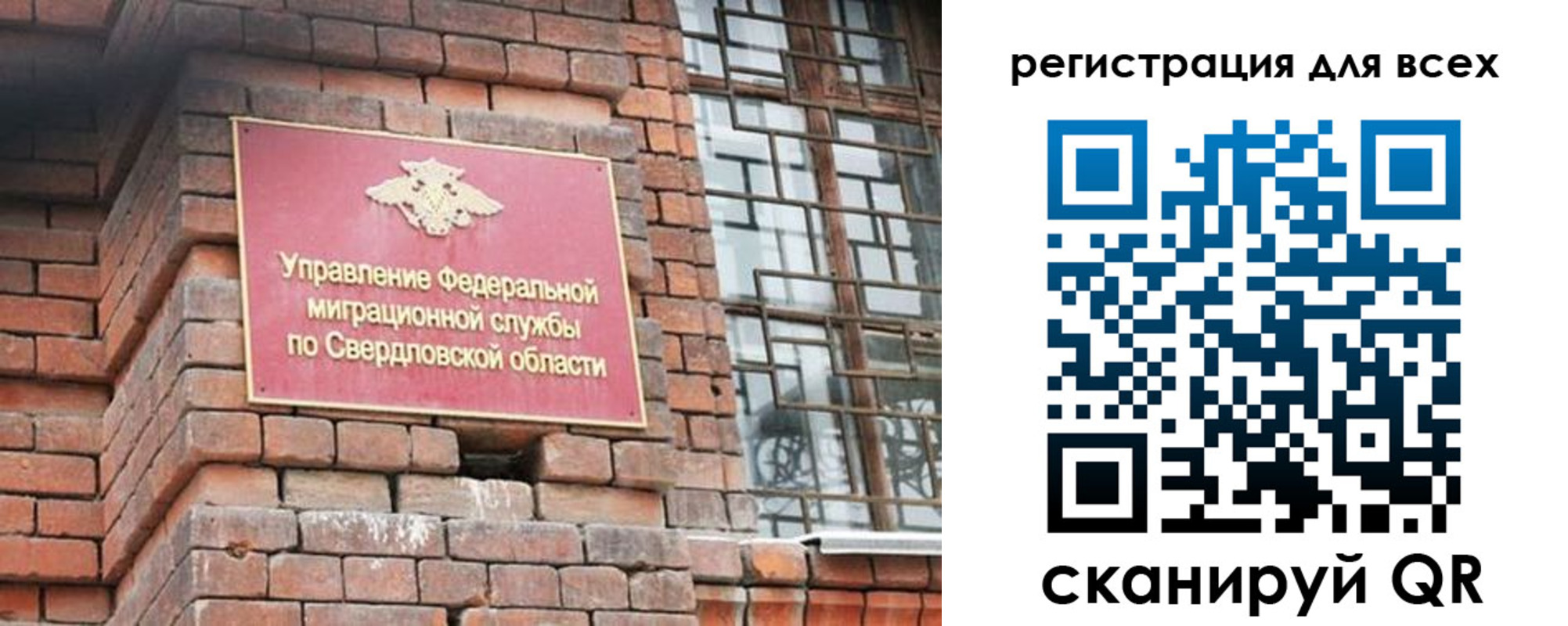 временная регистрация собственник в Енисейске