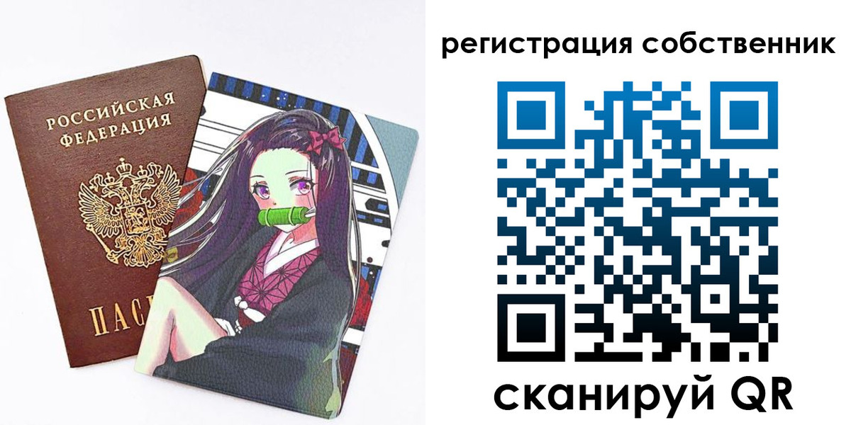 регистрация для дет. сада в Енисейске